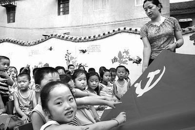 令人不快的意外
