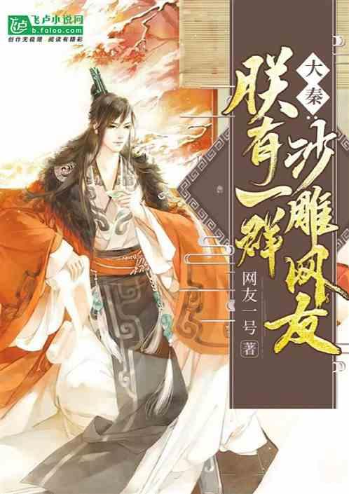 炼金术士塔
